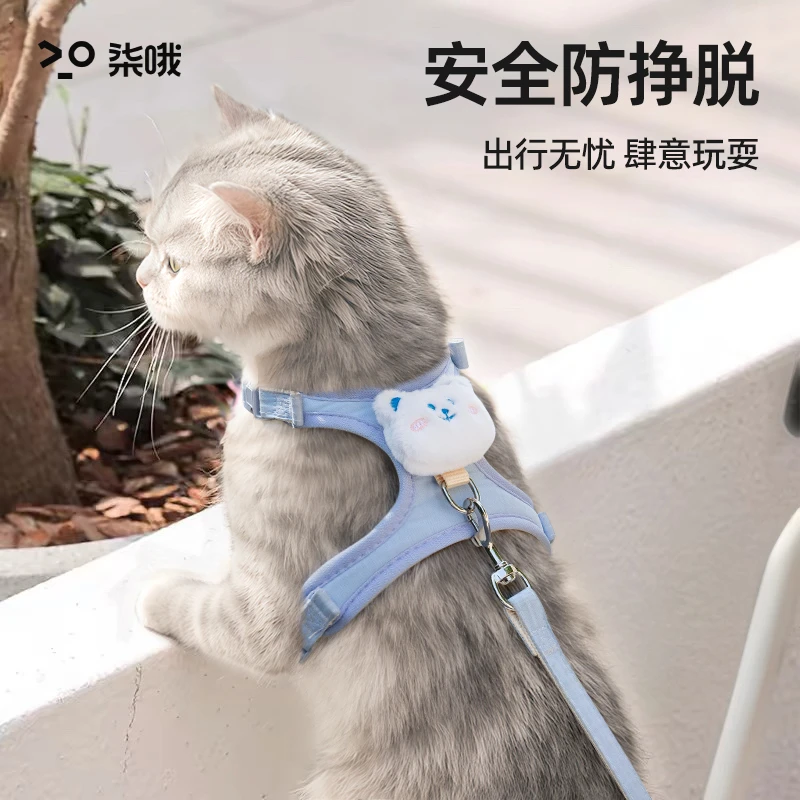 猫咪牵引绳防挣脱外出专用猫绳小奶猫溜猫神器宠物防丢胸背带链子
