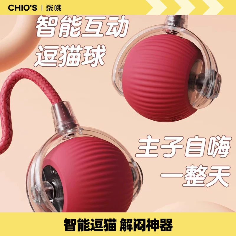 自动遛狗宠物玩具球耐咬自嗨宠物逗猫神器逗狗球小狗突突球跳跳球