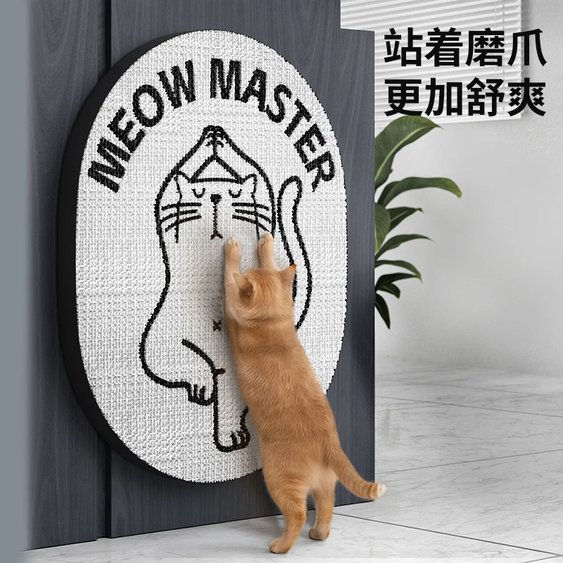 猫咪猫抓板耐磨不掉屑猫抓垫立式粘墙贴防猫抓沙发保护瓦楞纸猫窝