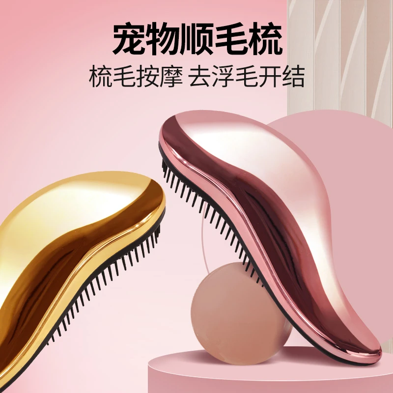 狗狗梳子泰迪梳毛专用宠物按摩梳拉毛蓬松神器小型犬比熊狗毛用品