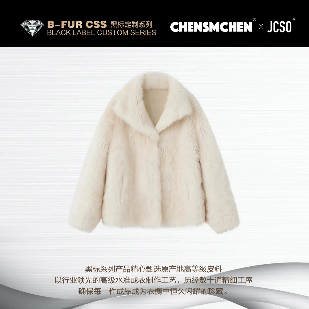 【CHENSMCHEN×JCSO】进口托卡直毛中长白色翻领外套CdSU8550NL