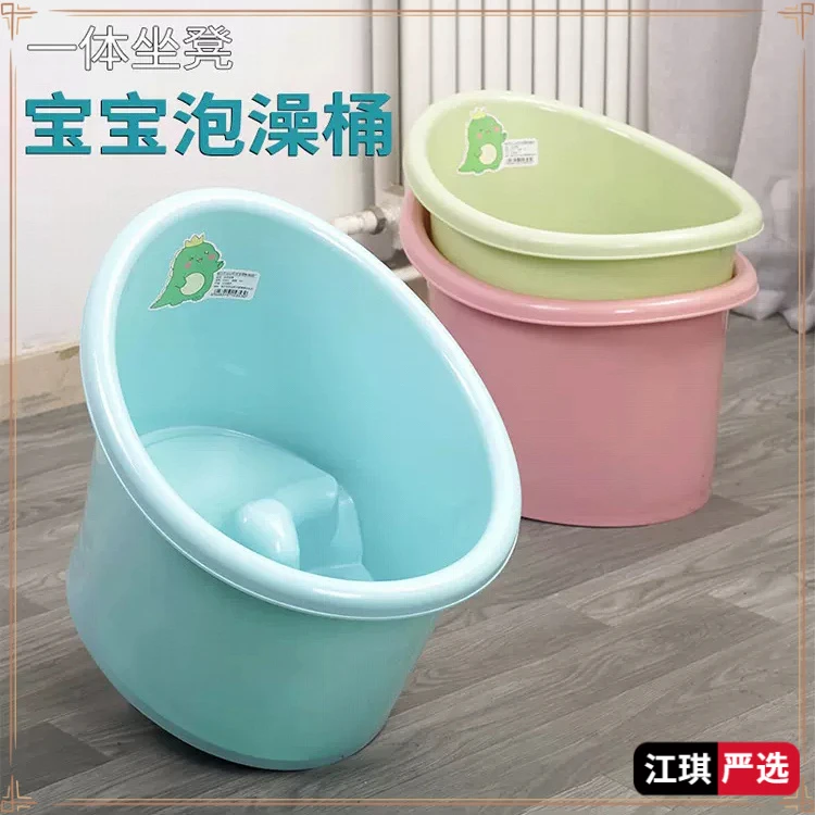 儿童加厚浴桶宝宝浴盆洗澡桶可坐儿童婴儿沐浴桶洗澡盆泡澡桶D176