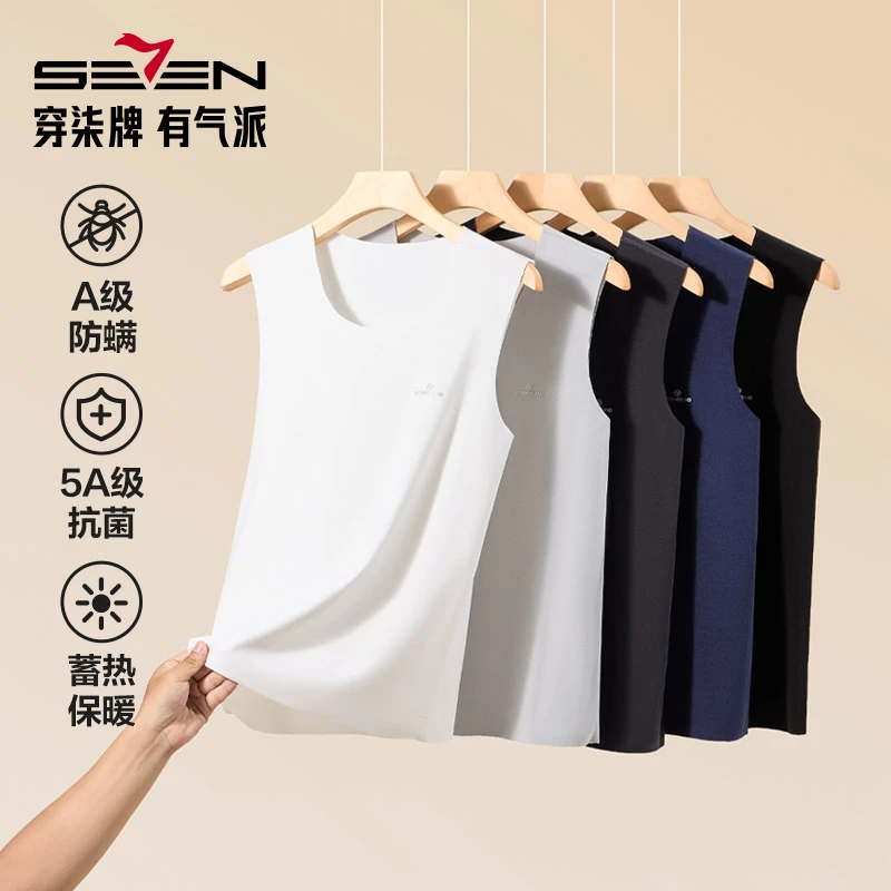 【双面细绒】保暖男保暖男士坎肩内穿无袖t恤健身内搭保暖背心