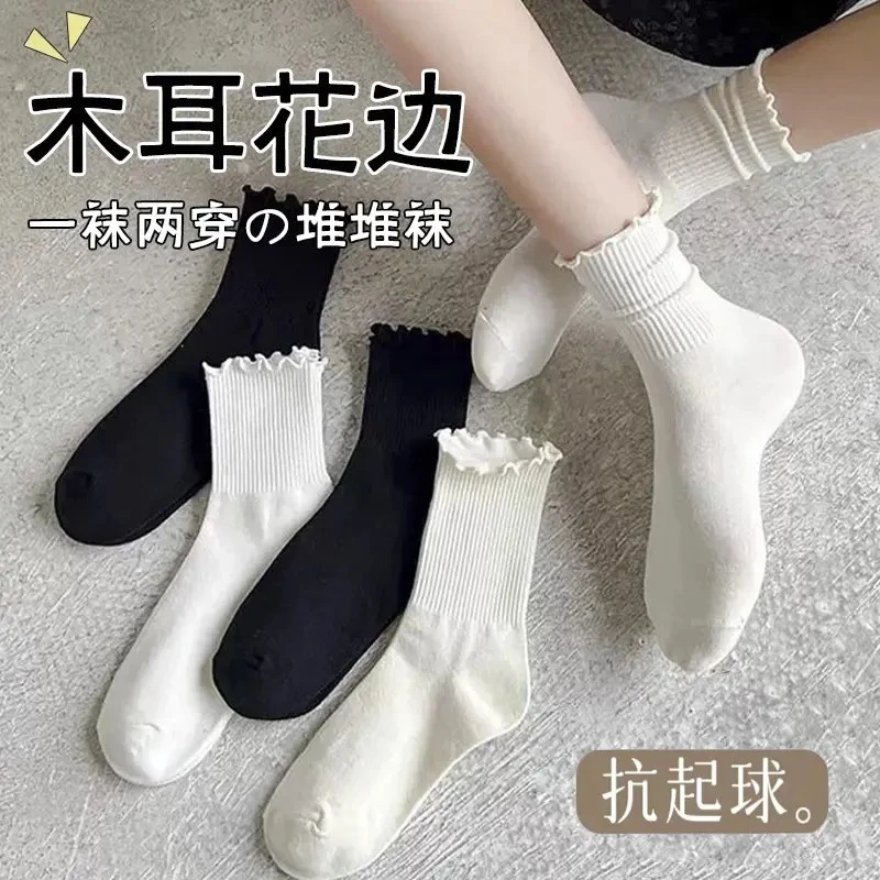 木耳边袜子女中筒春秋季高筒纯棉堆堆袜花边jk搭配乐福鞋经典长袜