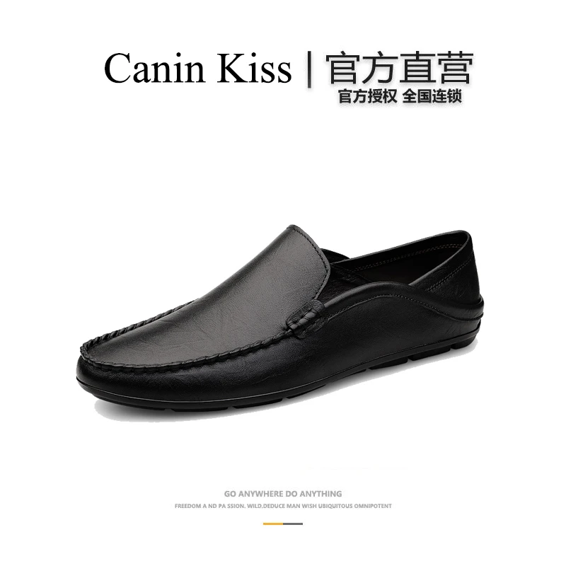 法国Canin Kiss高档男款皮鞋男士真皮透气防臭一脚蹬奢侈休闲皮鞋