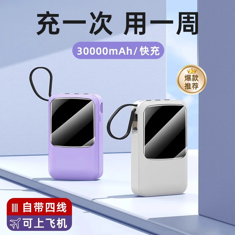 正品20000毫安大容量快充充电宝适用苹果华为小米vivo/oppo手机