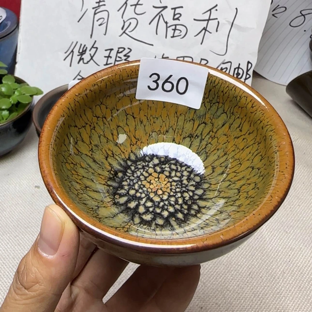 【闪购商品】玻璃茶盏