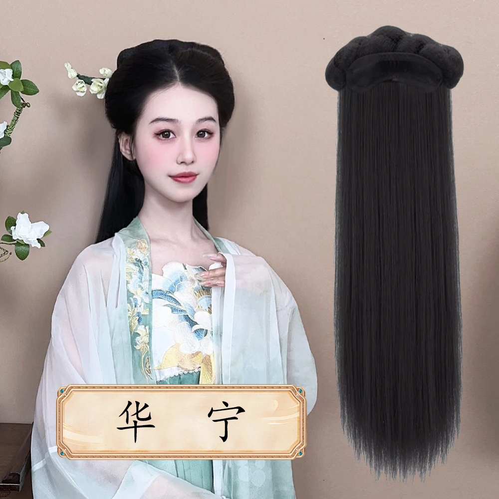 【华宁】古风假发汉服BB夹麻花包懒人发包发片发髻哑光一体式造型