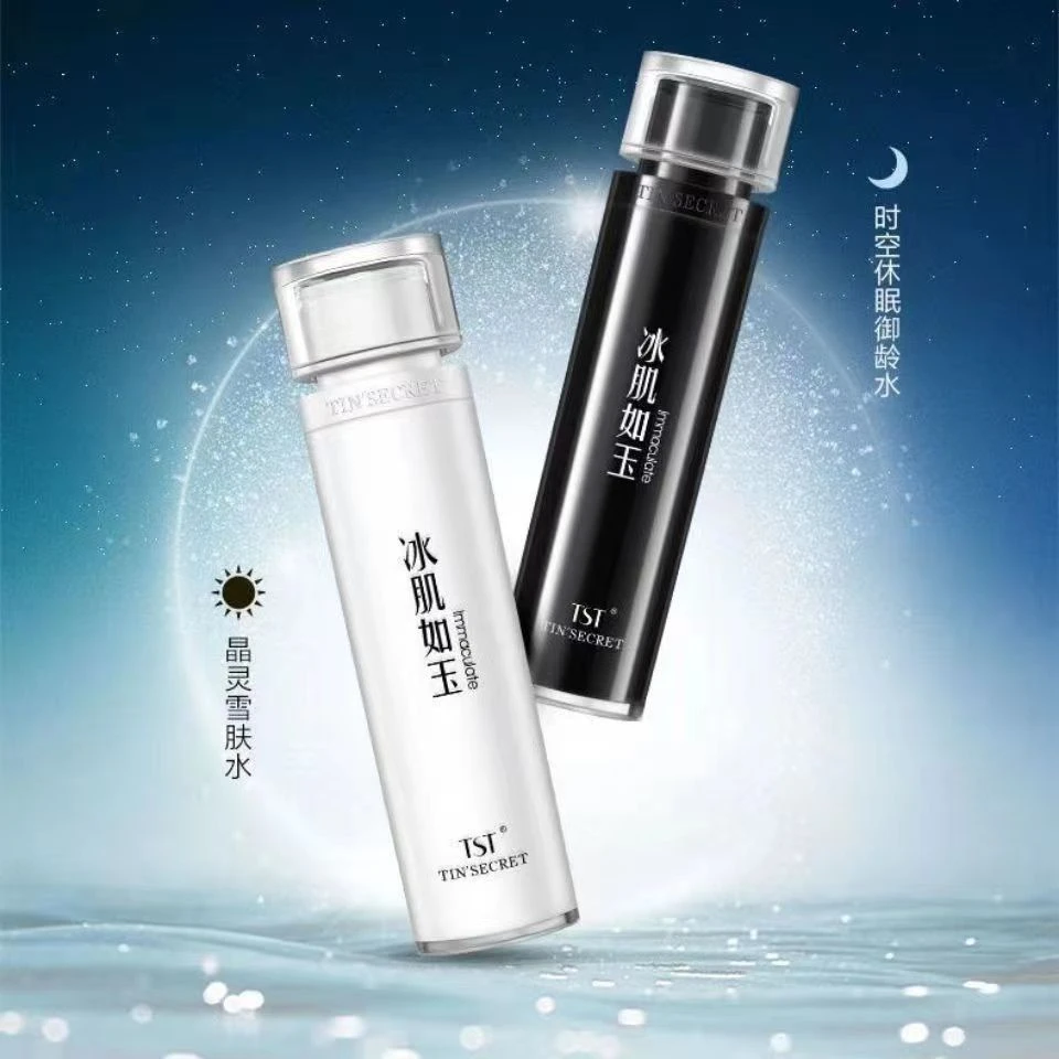 TST庭秘密冰肌如玉雪肤水时空休眠御龄水