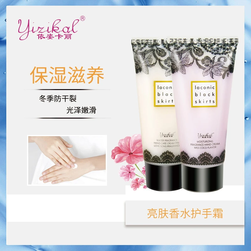 津润香氛护手霜秋冬不油腻滋润保湿补水留香持久 收到2支