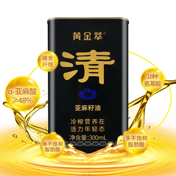 黄金萃马口铁亚麻籽油300mL新疆一级冷榨#亚麻酸#孕妇#老人小孩