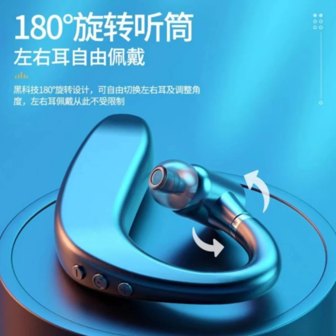 全新未使用 艾诗图 新款通用无线运动蓝牙耳机超长续航降噪高音质