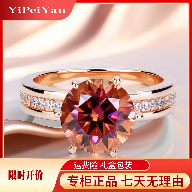 【高奢】天使皇冠2克拉玫瑰红女士戒指-w002活口可调节