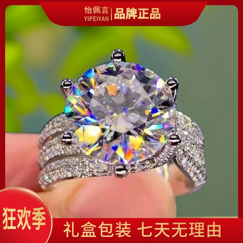 怡佩言【高奢款】高定500分三世情缘高级感镶嵌戒指-活口圈可调节