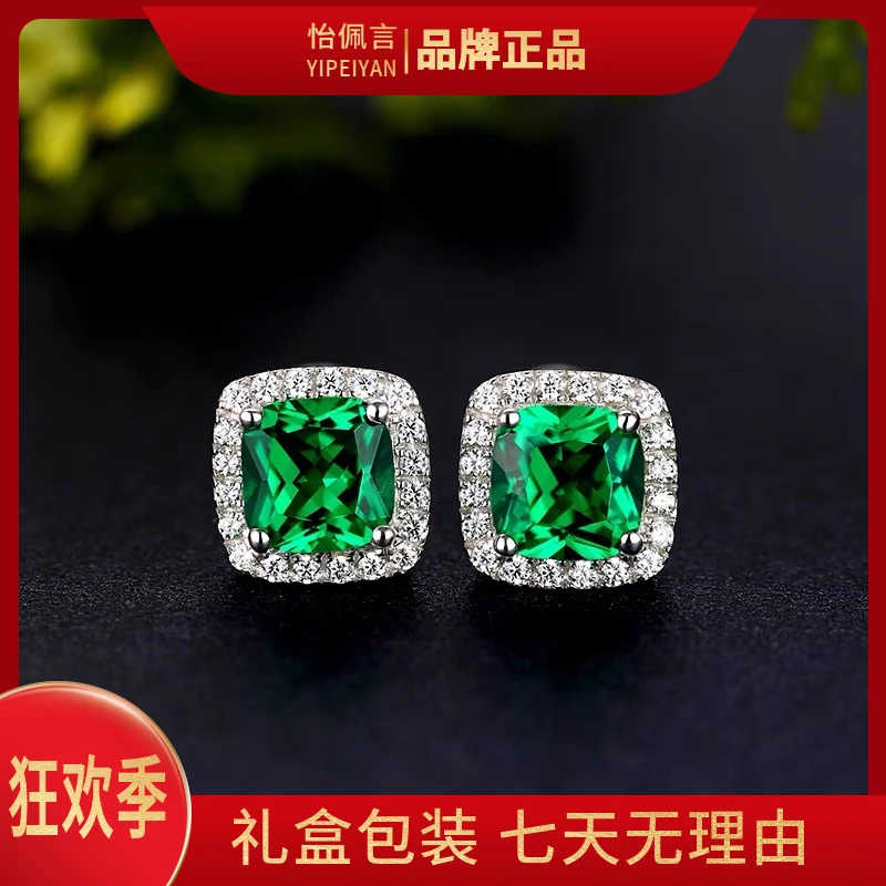 【高定】S925银针100分ins公主方包绿豪镶气质百搭小众耳钉一对