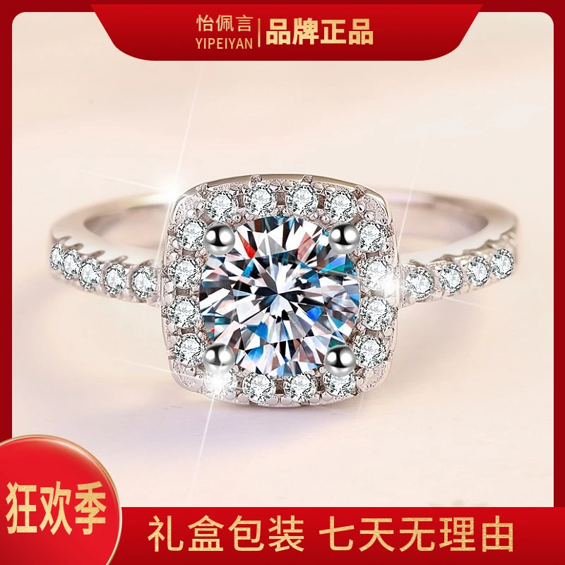 怡佩言【女神专享】小方糖公主方戒豪镶精致女孩戒指-w001-活口圈