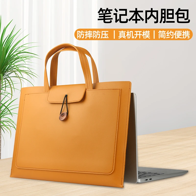 时尚笔记本手提电脑包16寸14寸便携公文包收纳包韩版女士手提包包