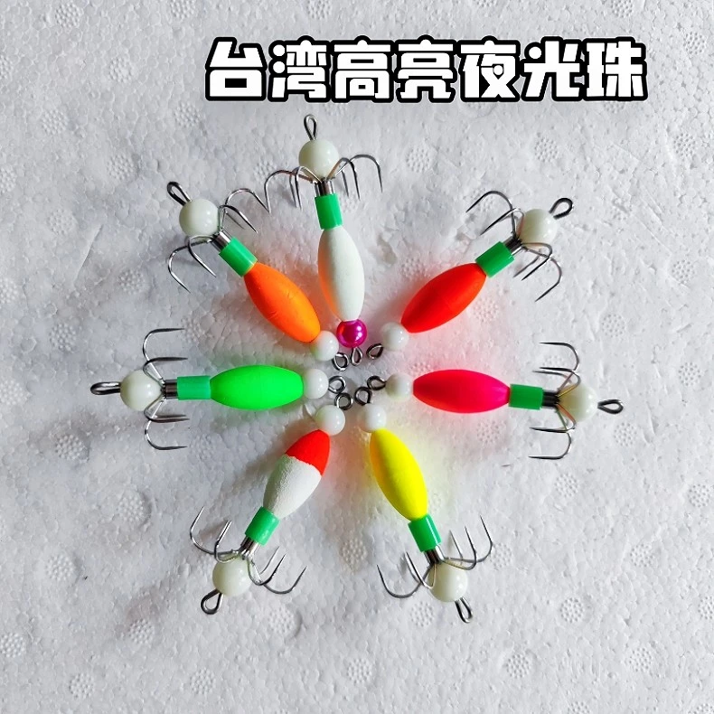 6爪巴蛸钩八爪鱼钩无倒刺软钩副钩八带钩高亮夜光珠大爆豆八爪神