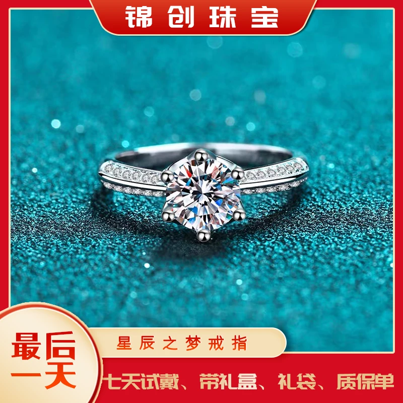 合金合成锆石戒指 0215 星辰之梦钻戒活口可调节 情侣求婚女款