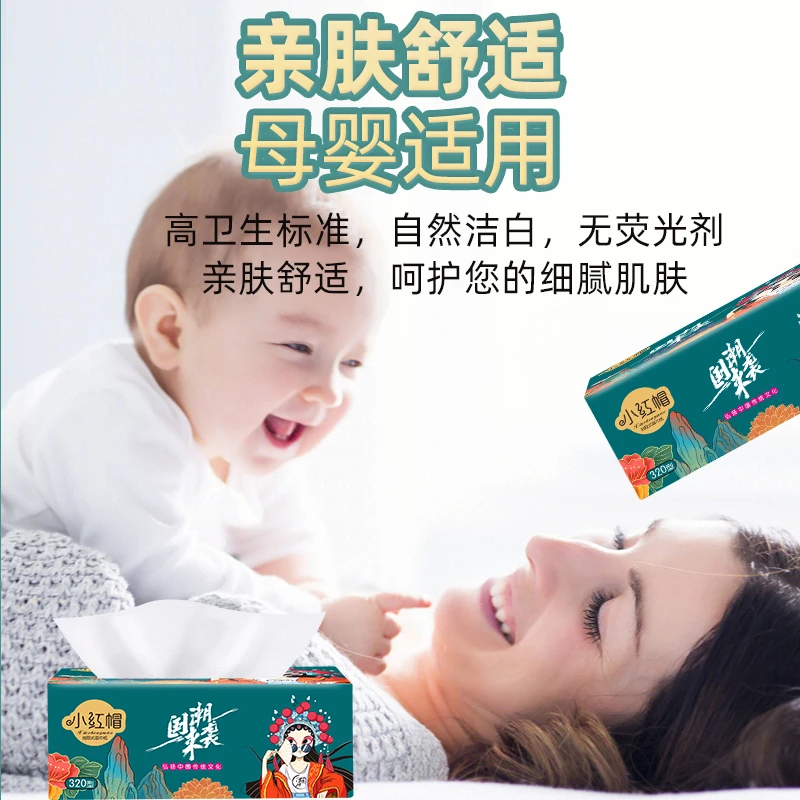 （到手5包纸抽）2.1包邮发箍商家回馈破损联系客服补