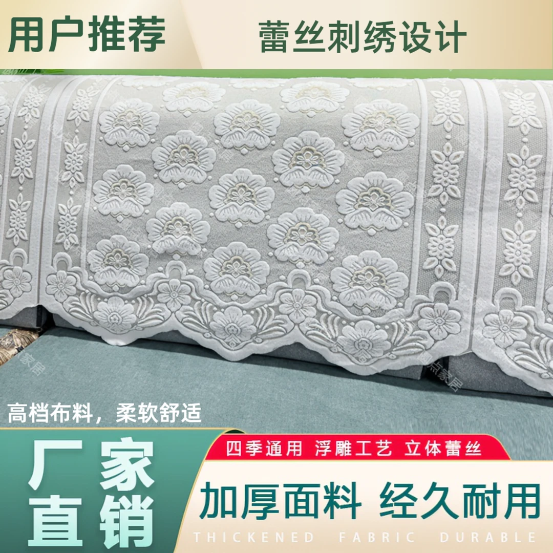 多用四季通用立体盖巾任意剪不拉丝盖布靠背巾茶几空调盖巾防滑