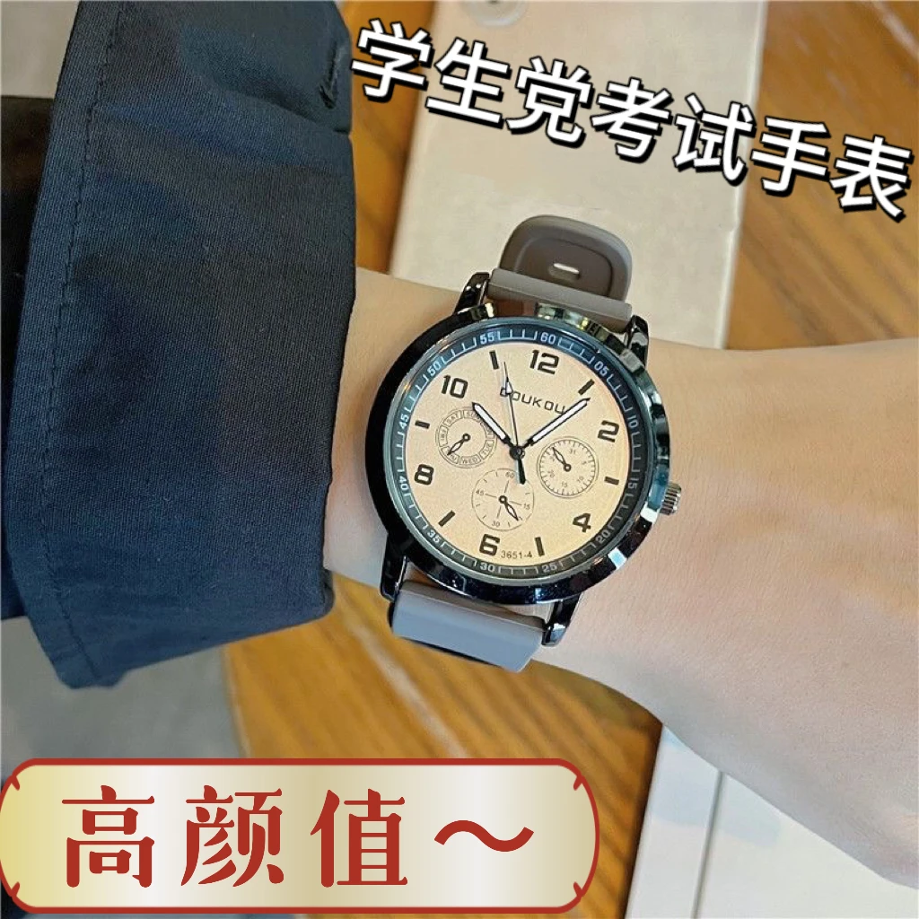 中学生百搭简约复古爆款小众学生手表潮流男士手表高颜值石英腕表