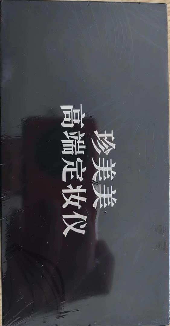 野生眉半抛机器纹绣野生眉线条眉专用仪器 纹眉点刺唇