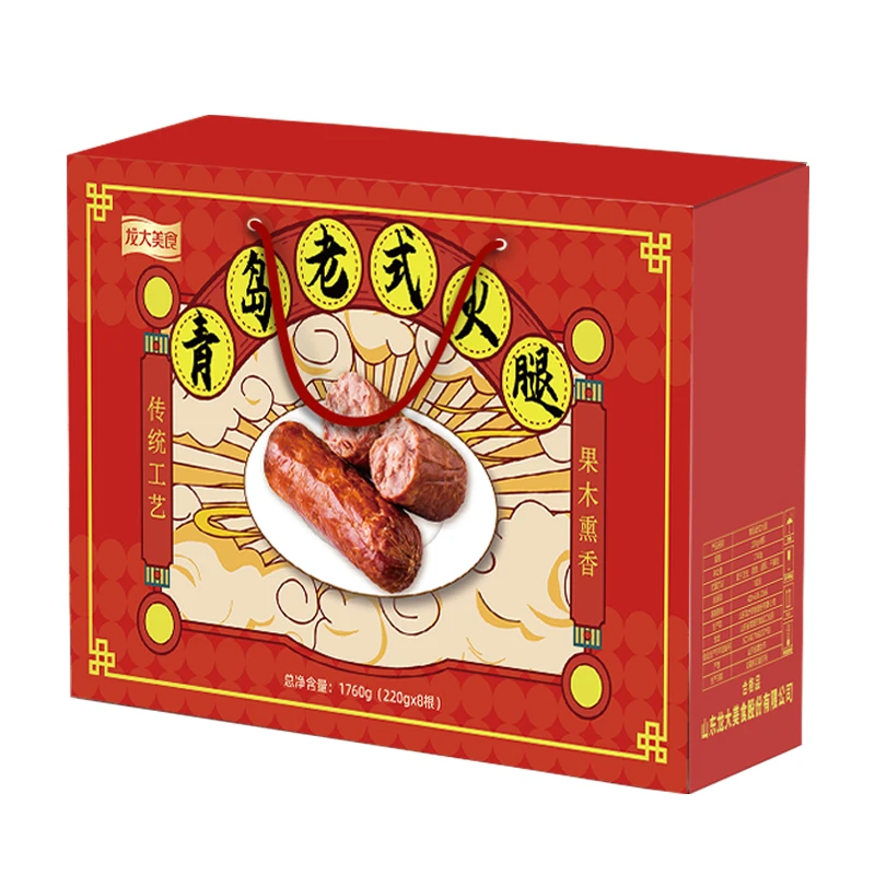 「上市品牌」龙大美食青岛老式火腿220g*8根礼盒装VO