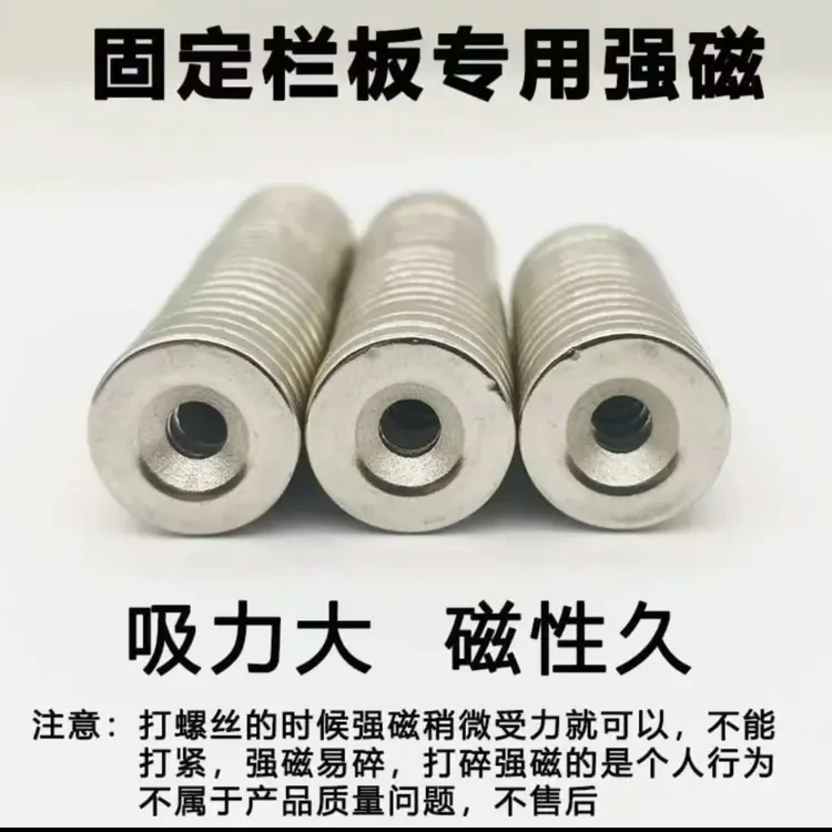 大货车高栏车通用栏板强磁固定器马槽勾固定强磁门板勾子卡扣