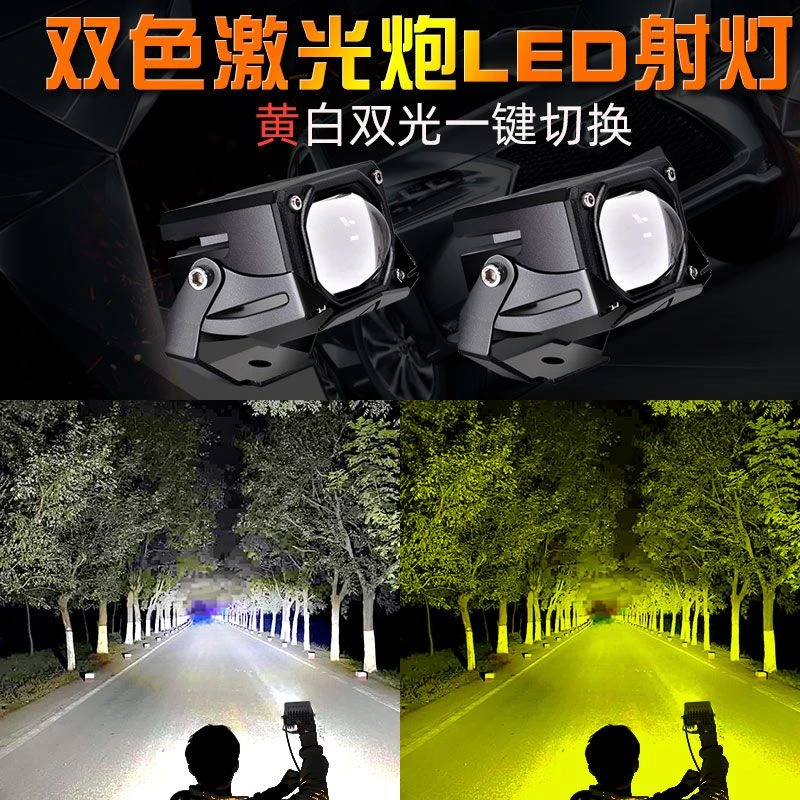 汽车led射灯12v24v远光炮激光大透镜超亮聚光货车越野车中网改装