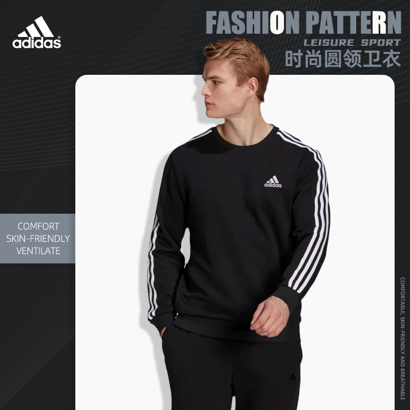 adidas/阿迪达斯经典三条杠卫衣男运动休闲圆领套头衫GK9078-CC
