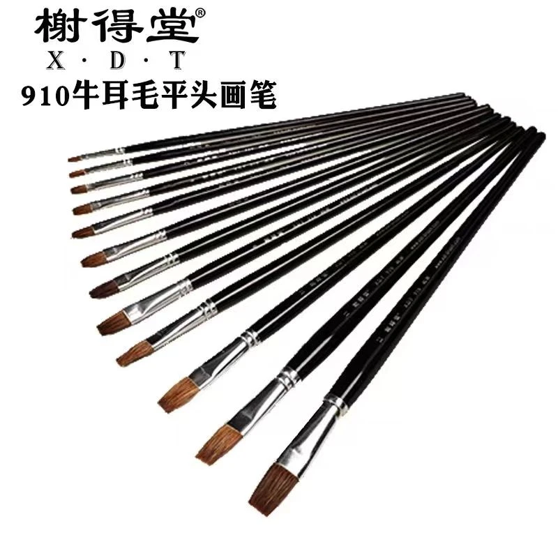 榭得堂 910平峰牛耳毛水粉油画丙烯水彩画绘画平头笔制作黑色拼接
