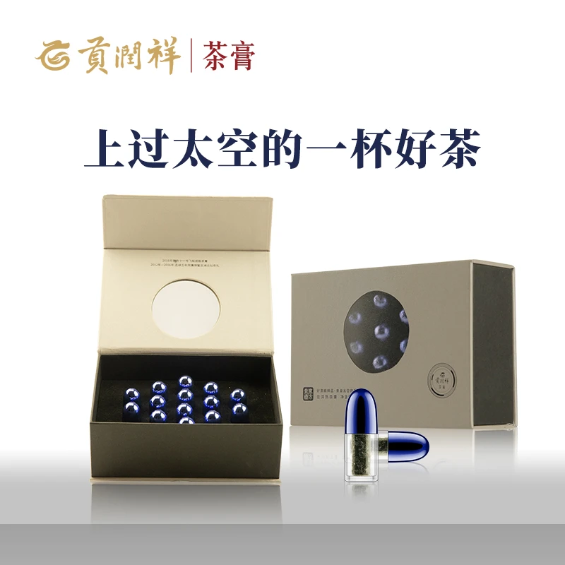 贡润祥 太空普洱熟茶膏7g