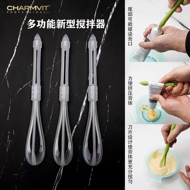 多功能烫发染发专用新型搅拌器 长柄清洗便携