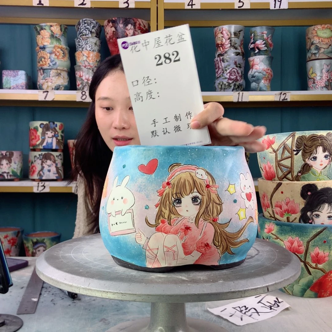罐电****姐景德镇手工瑕疵282