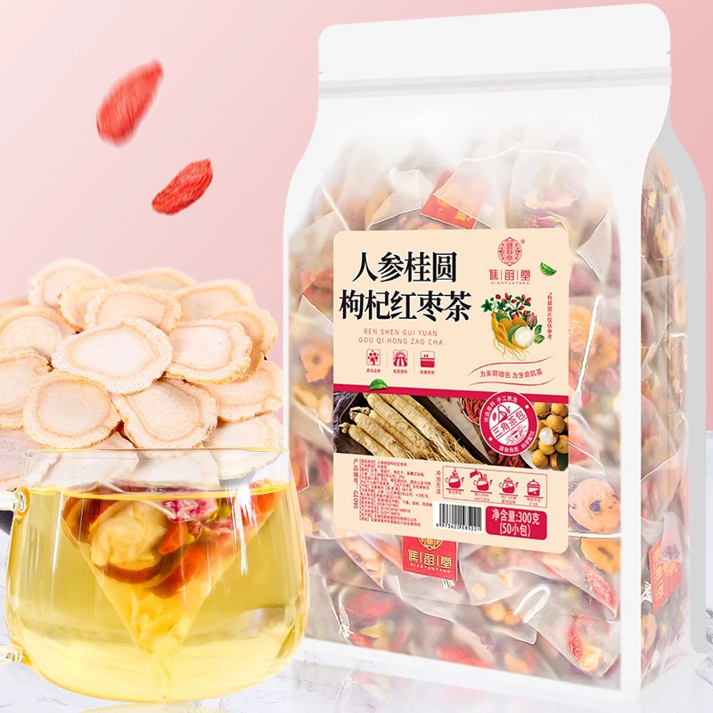 人参桂圆枸杞红枣茶300g/袋 量贩装整料人参桂圆红枣茶包独立包装