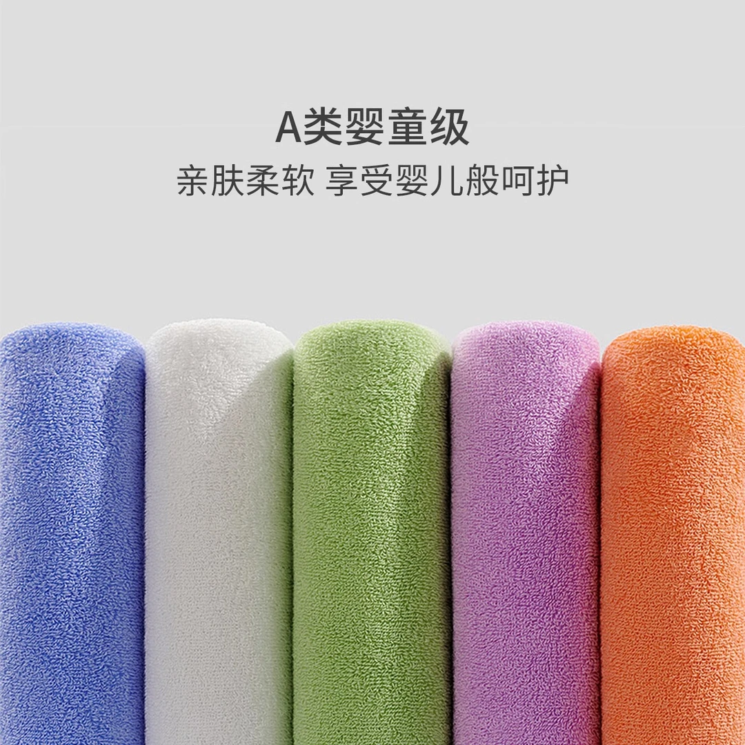 洁玉透气长绒棉毛巾柔软亲肤成人高端洗脸洗澡家用男女吸水大毛巾