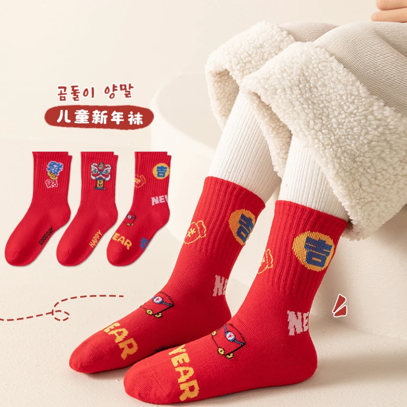24年龙年儿童红色袜子秋冬儿童袜子新年袜国潮棉袜男女儿童中筒袜