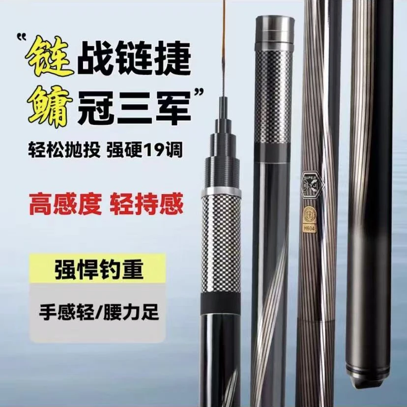 正品XMN三代超轻超硬综合性钓竿轻量化高碳逆丝