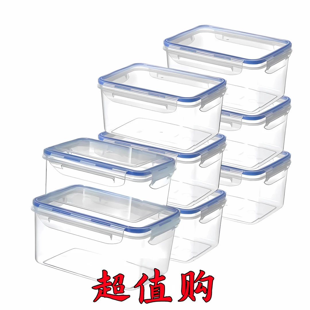 保鲜盒塑料微波加热饭盒带盖上班族便当盒带密封长方形密封盒防潮