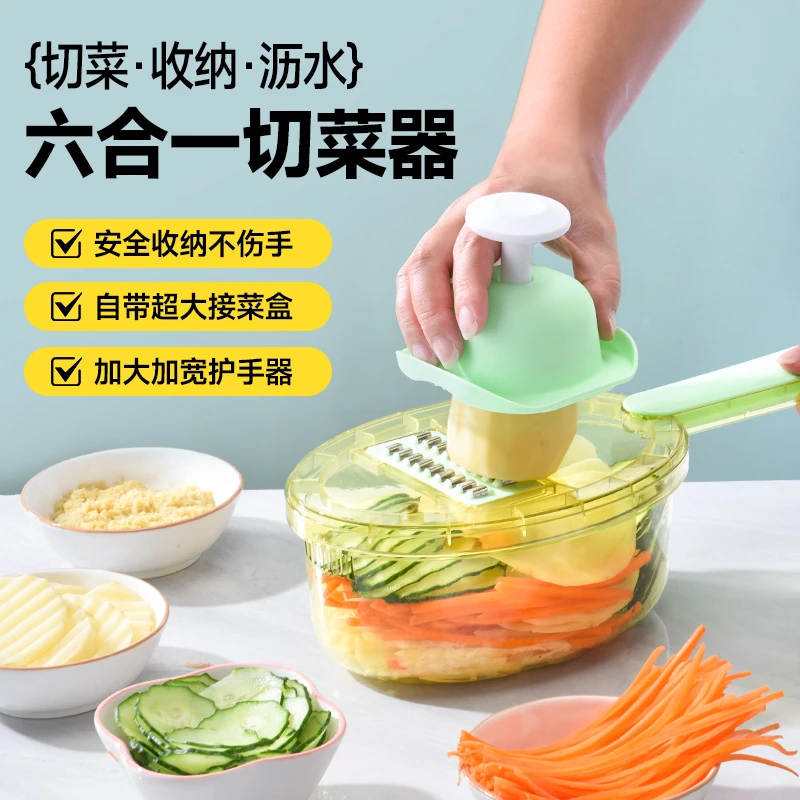 【F5舞团专属】刨丝器家用厨房多功能擦丝器商用切片切菜切土豆神器