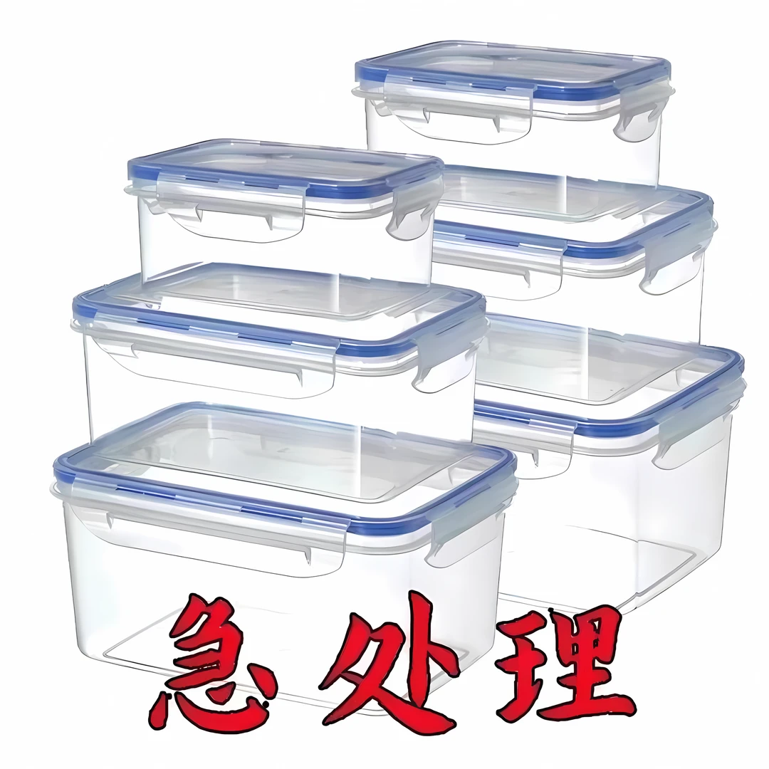 保鲜盒塑料微波加热饭盒带盖上班族便当盒带密封长方形密封盒防潮