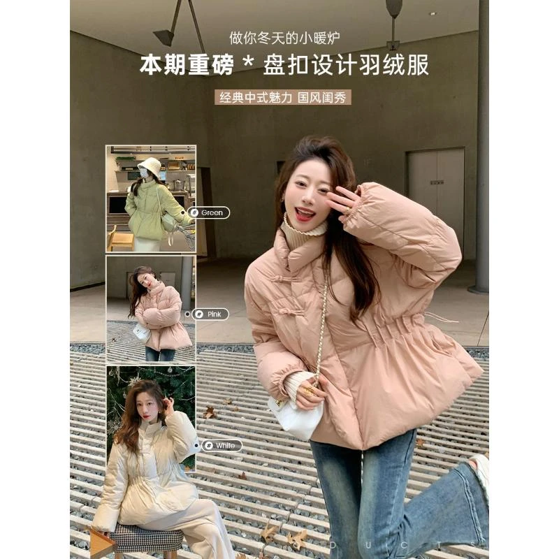欧货新中式盘扣羽绒服女冬季2023新款中国风立领收腰短款外套潮