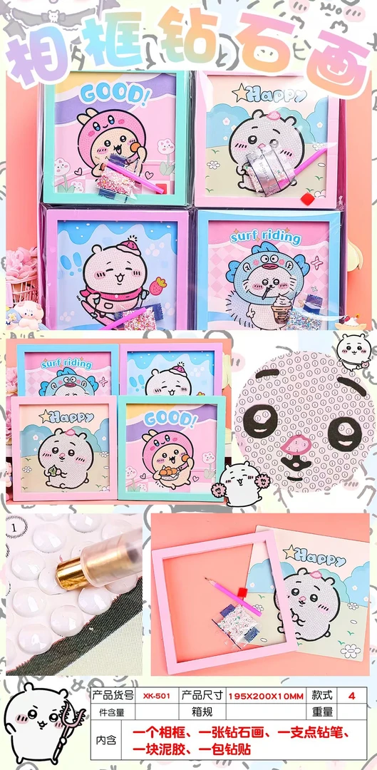 XK-501超值福利款钻石管20×20尺寸一单30套