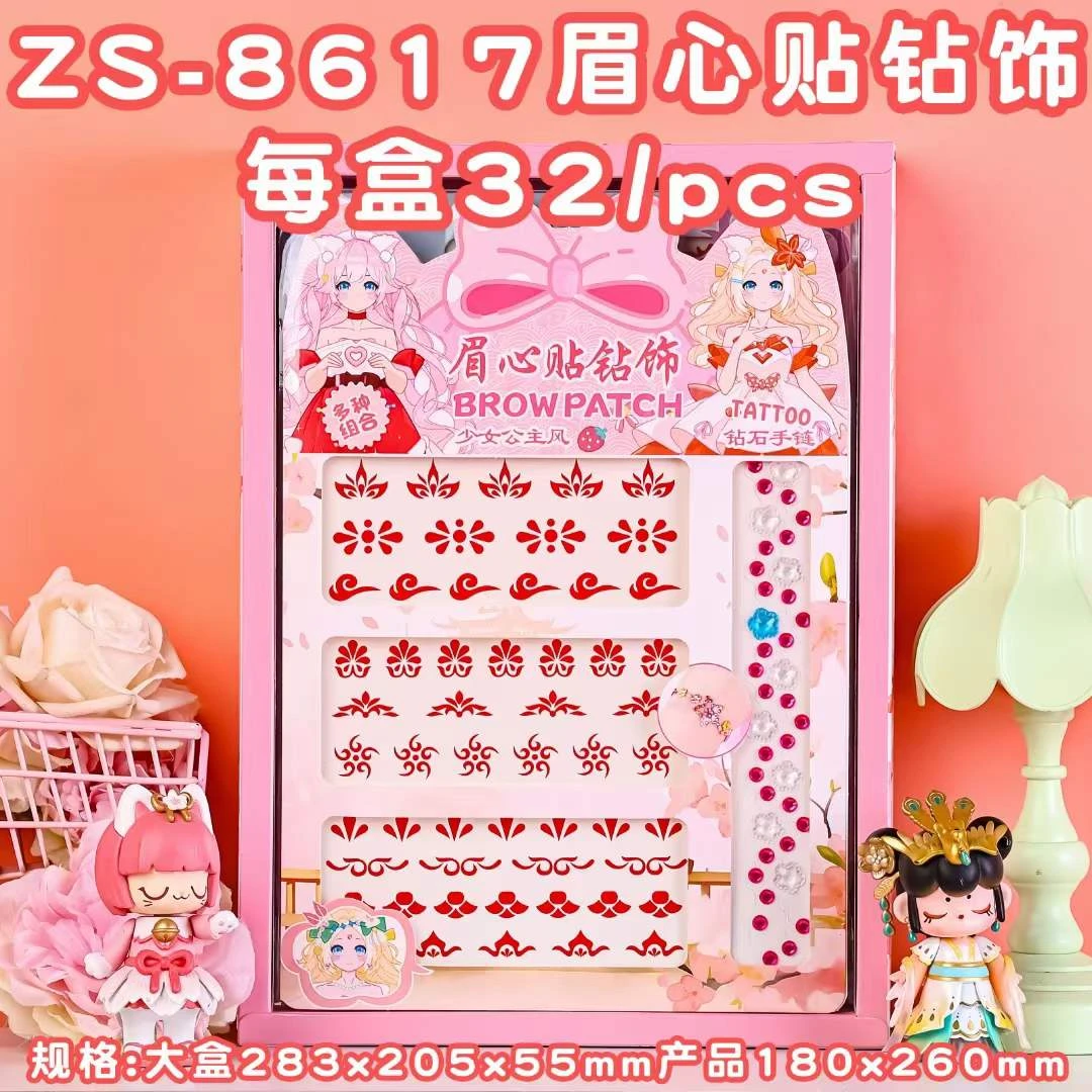 8617眉心贴各种假日活动必备款一盒32包