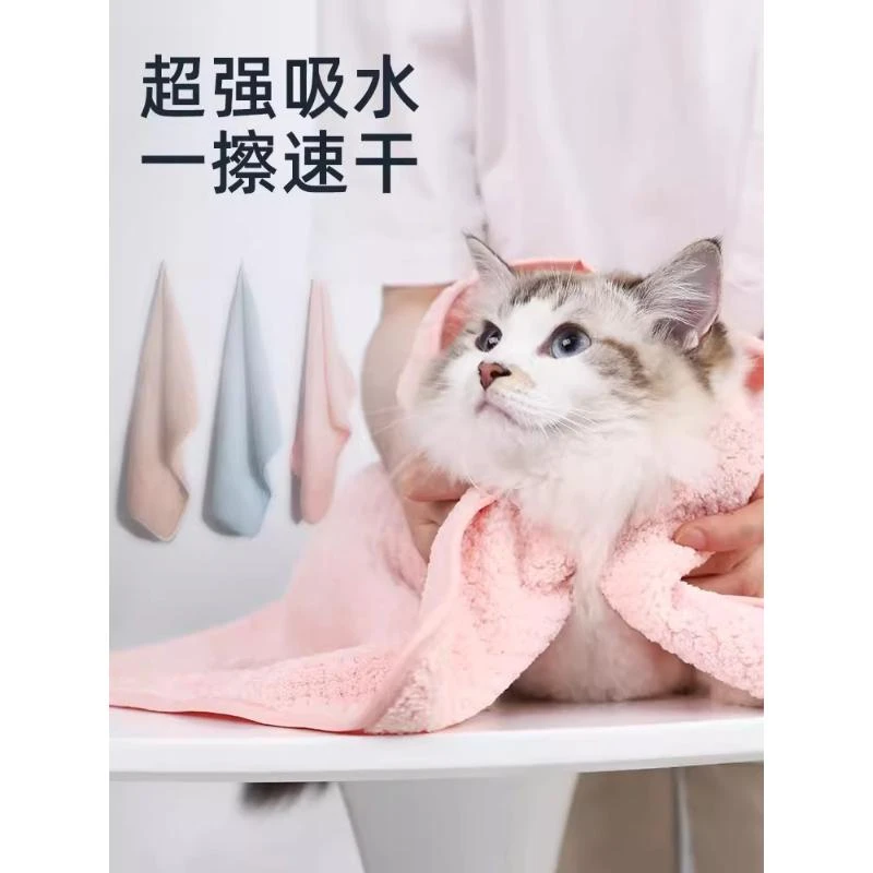 宠物专用吸水毛巾猫咪超强吸水菠萝格毛巾浴袍狗狗洗澡速干浴巾