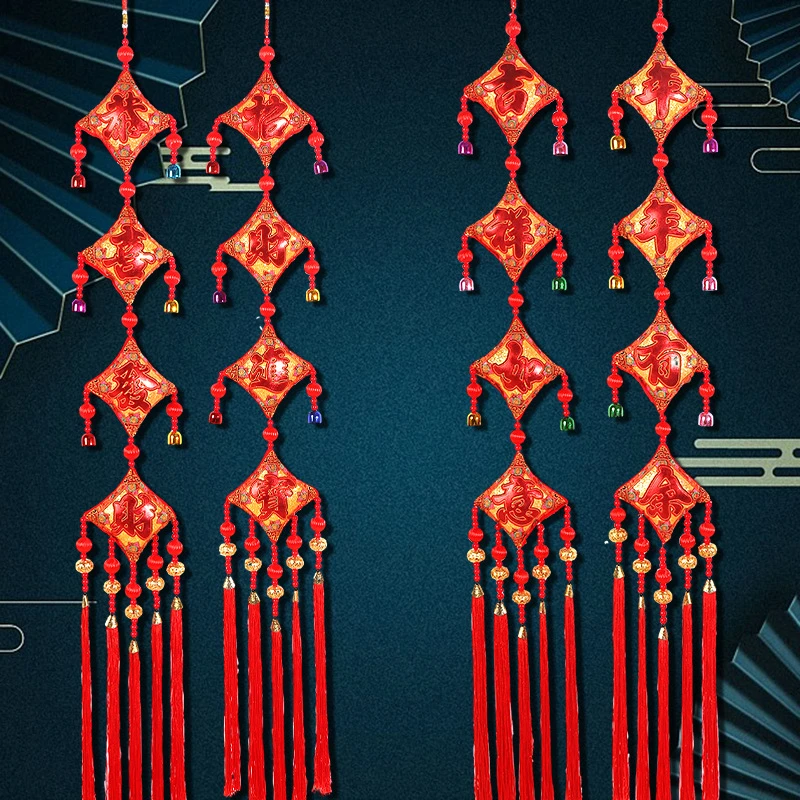 【一对】挂件串福鱼灯笼挂件四字烫金挂件福字挂饰新年大号【C款】