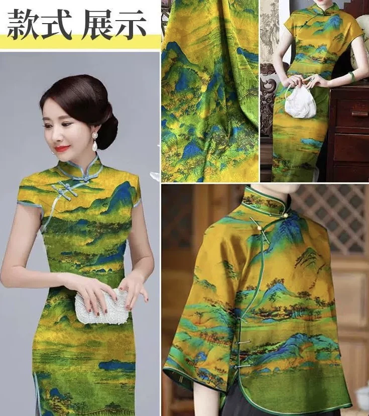 直播间面料2号链接包邮【不支持七天无理由】