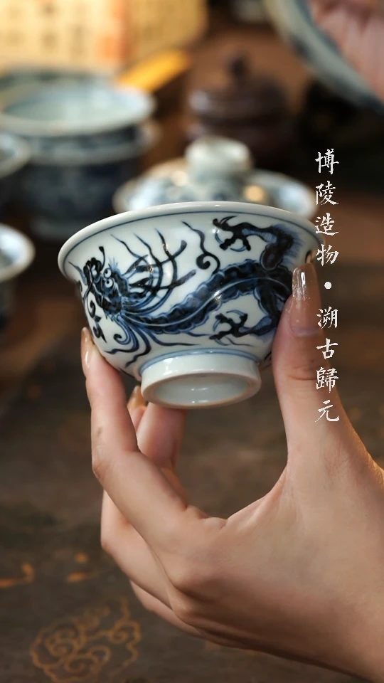 【闪购商品】杯螭龙压手杯博陵