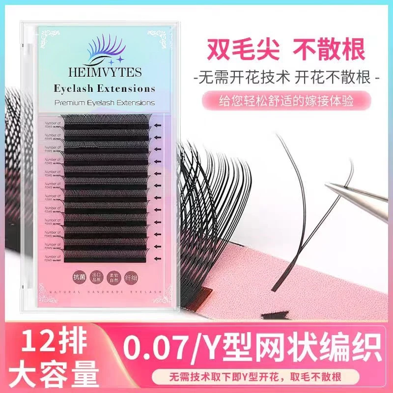 0.07嫁接睫毛yy睫毛嫁接柔软假睫毛水貂不散美睫店超软专用女款